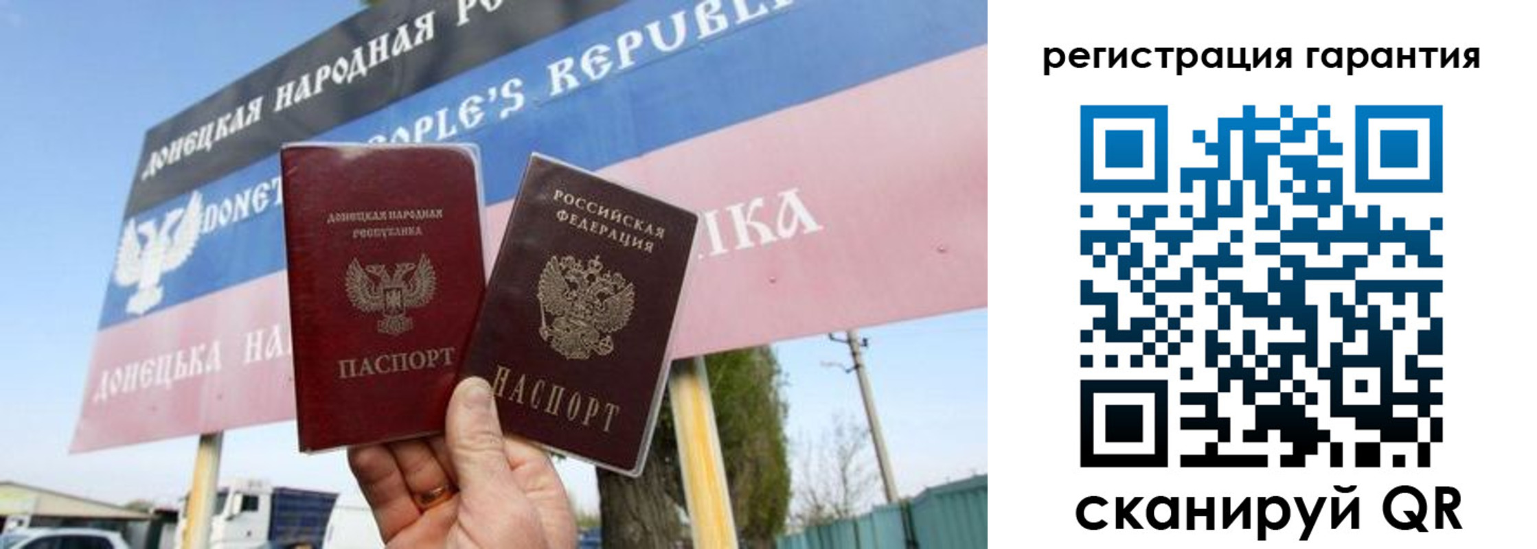 регистрация в Новодвинске
