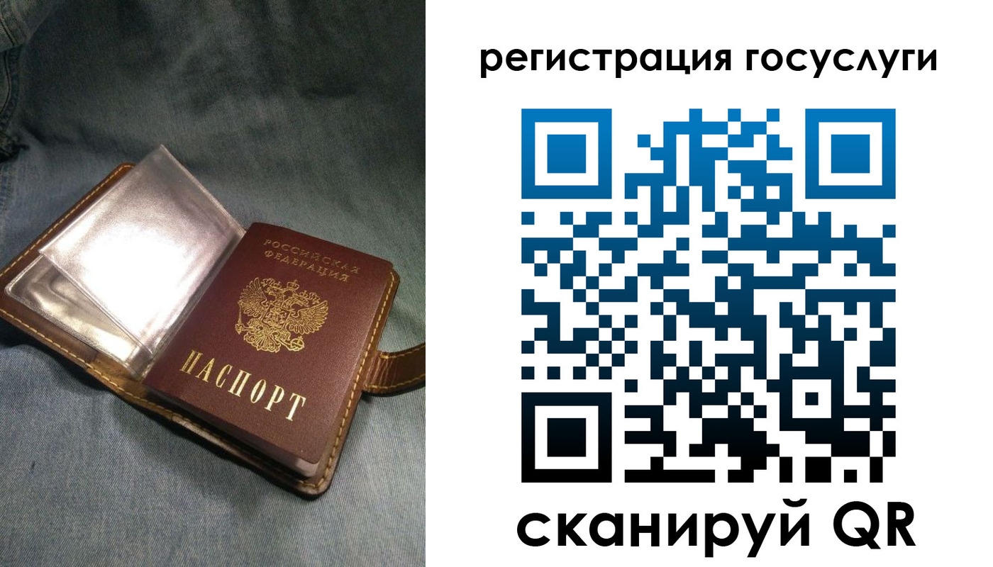 прописка для кредита в Новодвинске