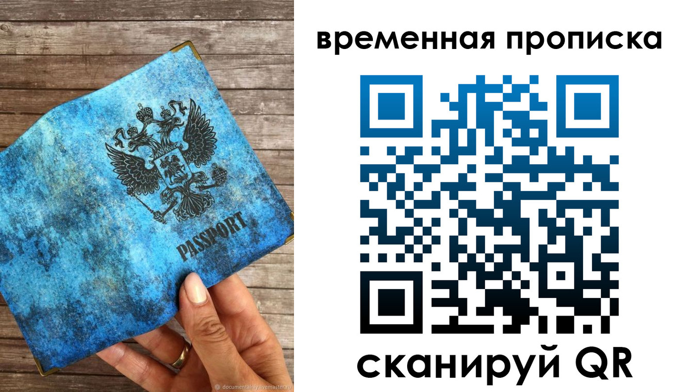 регистрация для школы в Новодвинске